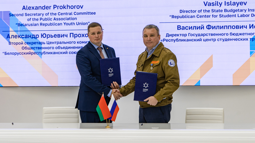 Фото БРСМ Фото БРСМ