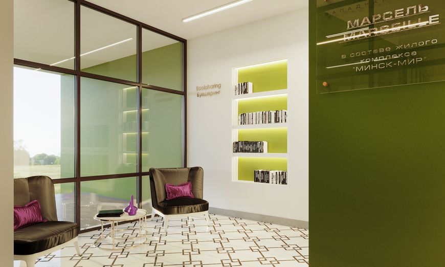 Зона отдыха для гостей и букшеринг Зона отдыха для гостей и букшеринг