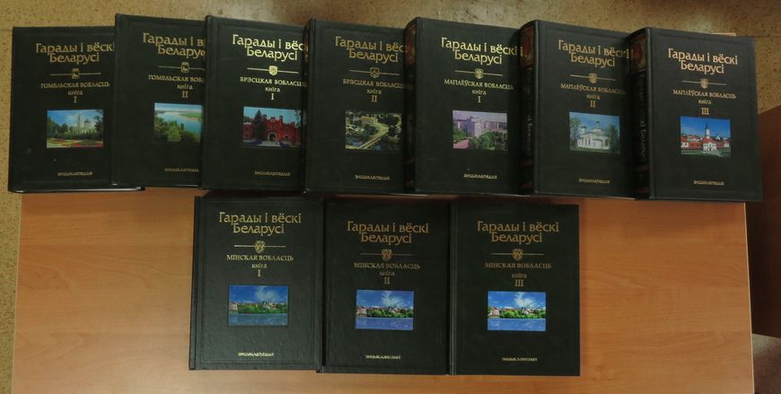 Фото НАН Беларуси Фото НАН Беларуси