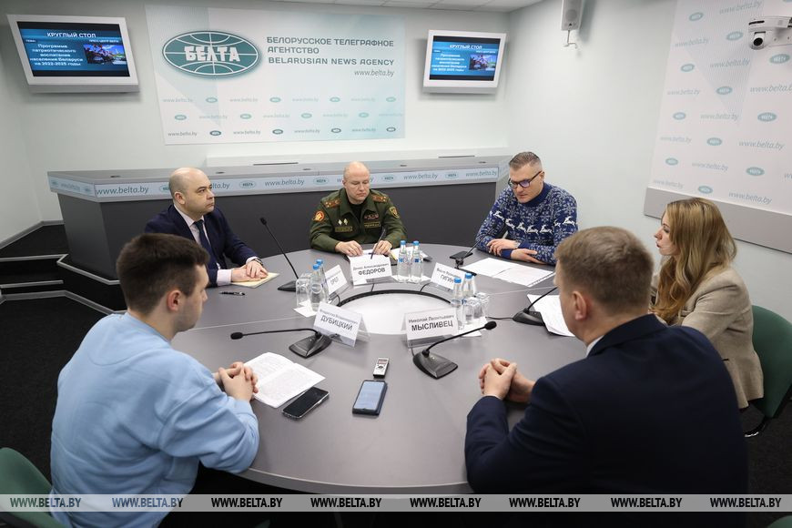 Во время круглого стола Во время круглого стола