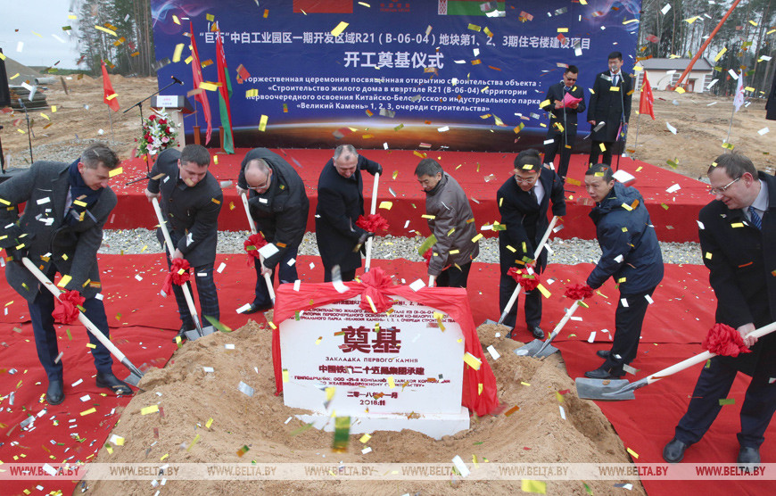 В "Великом камне" дан старт строительству жилого арендного комплекса, 2018 год