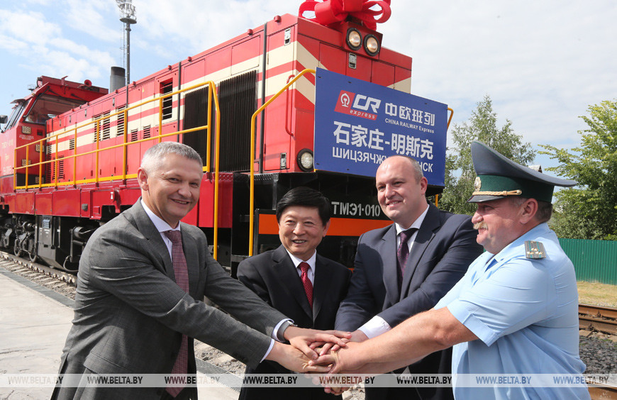 В Беларусь прибыл первый грузовой поезд из китайской провинции Хэбэй, 2018 год