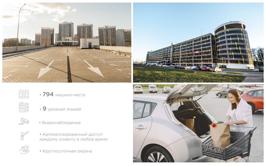 Паркинг, ул. Германовская, 7. Minsk World Паркинг, ул. Германовская, 7. Minsk World