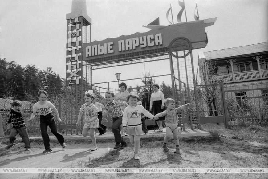 Приглашают "Алые паруса", 1981 год Приглашают "Алые паруса", 1981 год