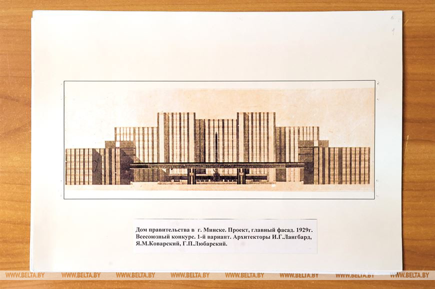 Архивные документы архитектора Иосифа Лангбарда Архивные документы архитектора Иосифа Лангбарда
