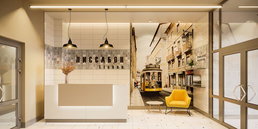 Дизайнерское лобби "Лиссабон" Дизайнерское лобби "Лиссабон"