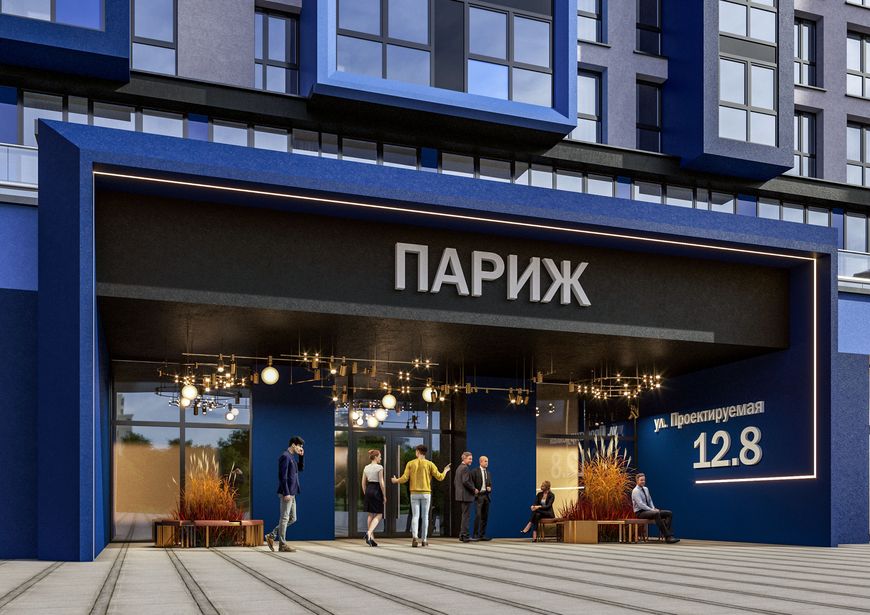 "Париж". Главный вход "Париж". Главный вход