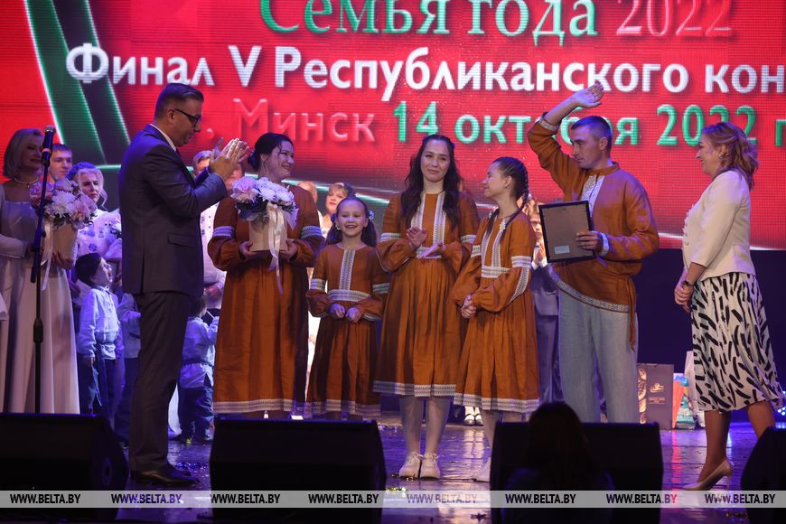 Семья Миклаш Семья Миклаш