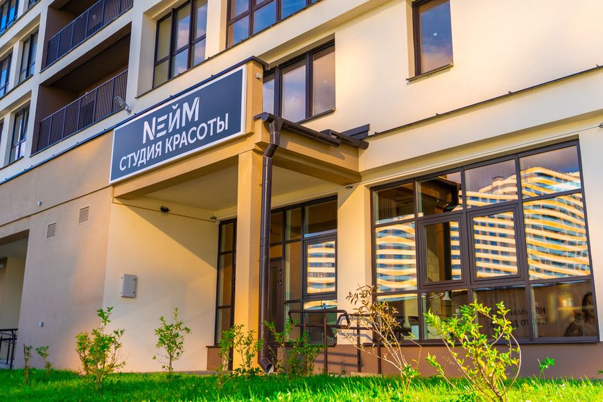 Minsk World. Мир красоты, созданный для вас!