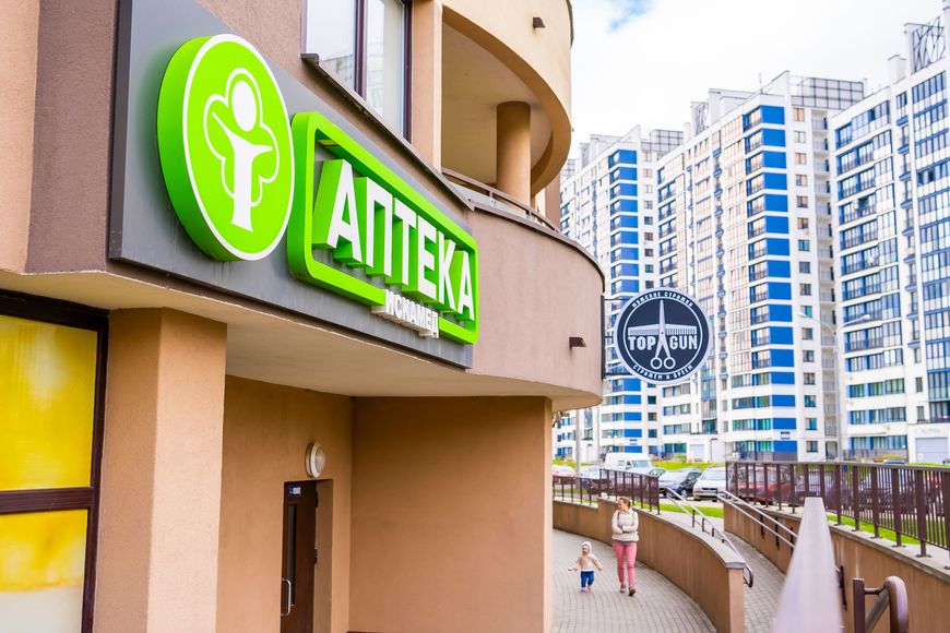 Аптека в Minsk World