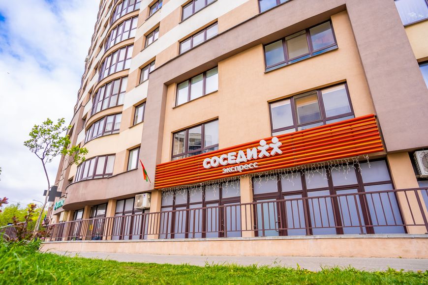 Магазин "Соседи" в Minsk World