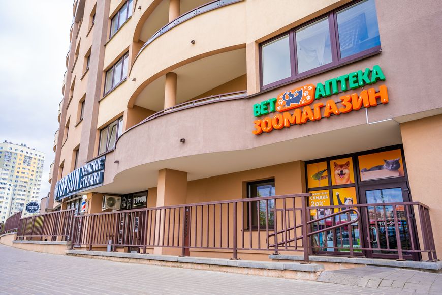 Ветеринарная аптека и зоомагазин в Minsk World. Рядом места выгула и базовой дрессуры!