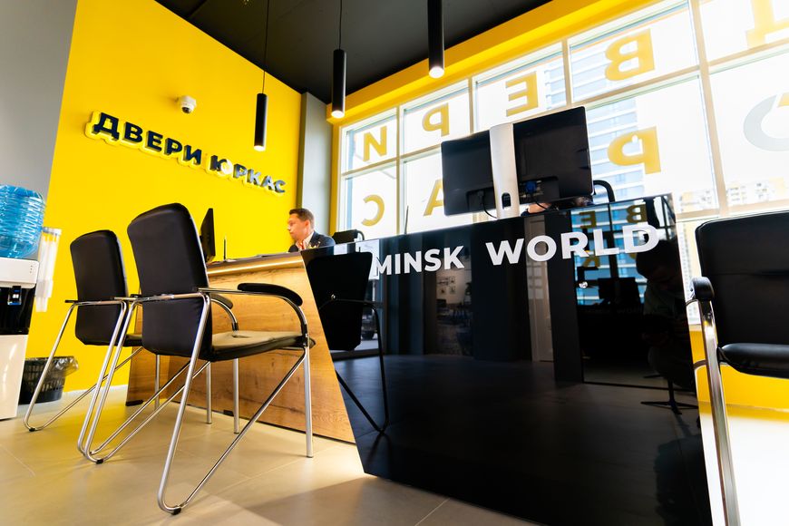 Салон "Юркас", Minsk World