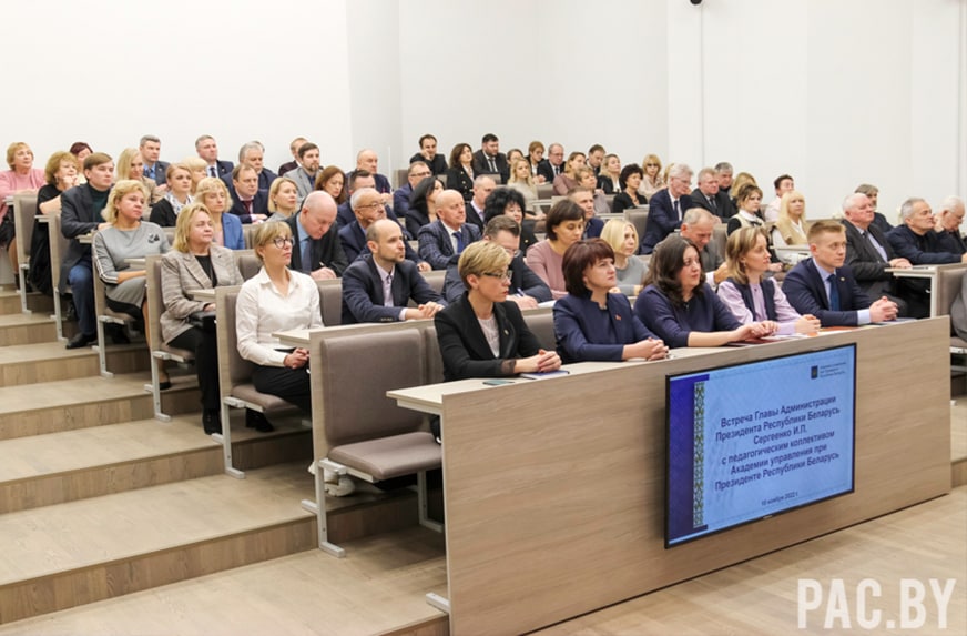 Фото Академии управления при Президенте Республики Беларусь Фото Академии управления при Президенте Республики Беларусь
