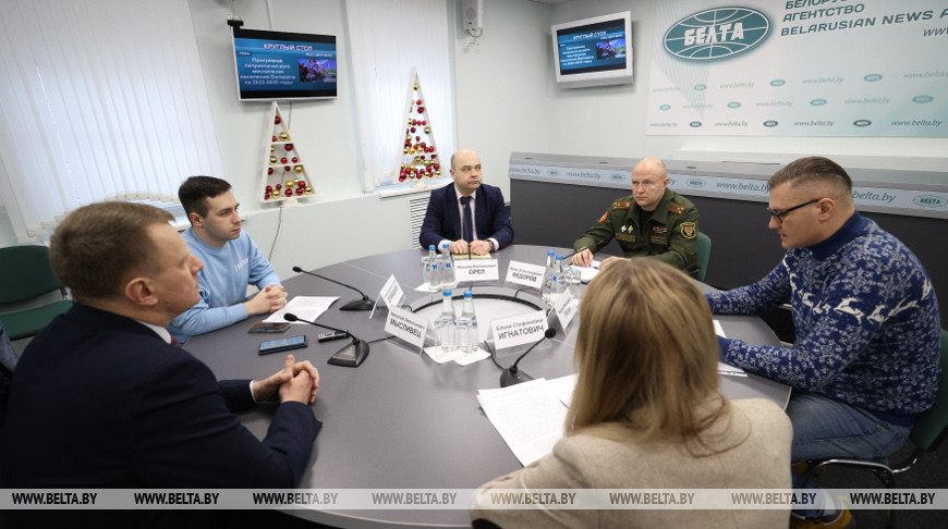 Во время круглого стола