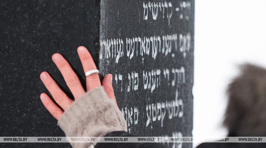 Во время мероприятия у мемориала "Яма"