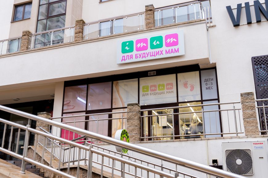 Здесь всегда рады счастливым родителям! Здесь всегда рады счастливым родителям!