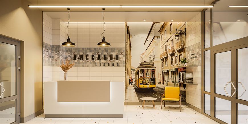 Дизайнерское лобби в доме "Лиссабон" Дизайнерское лобби в доме "Лиссабон"