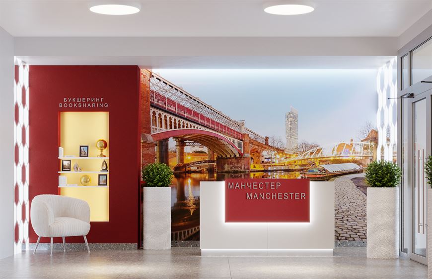 Дизайнерское лобби в доме "Манчестер" Дизайнерское лобби в доме "Манчестер"