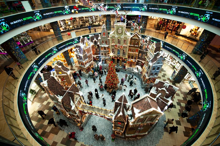 Dana Mall. Все необходимое для счастья рядом!