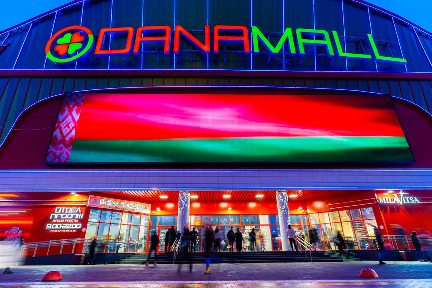 ТРЦ Dana Mall, станция метро "Восток" ТРЦ Dana Mall, станция метро "Восток"