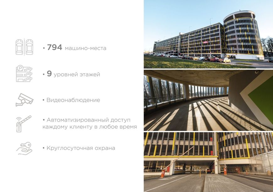 Паркинг на улице Германовская, 7 Паркинг на улице Германовская, 7