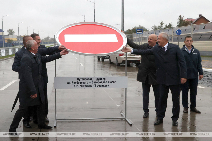 Открытие первой очереди дороги-дублера в Могилеве состоялось в День народного единства Открытие первой очереди дороги-дублера в Могилеве состоялось в День народного единства