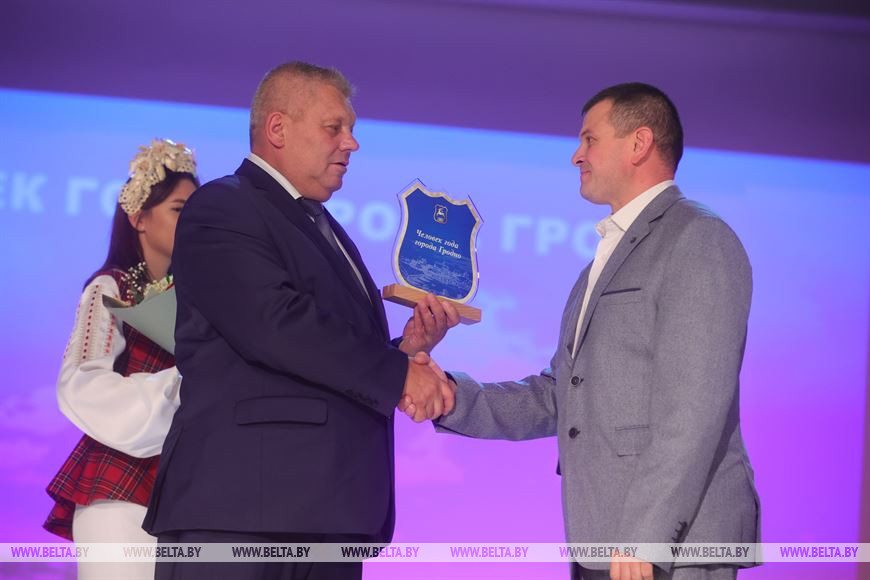 Председатель Гродненского горисполкома Мечислав Гой вручает премию "Человек года города Гродно" Председатель Гродненского горисполкома Мечислав Гой вручает премию "Человек года города Гродно"