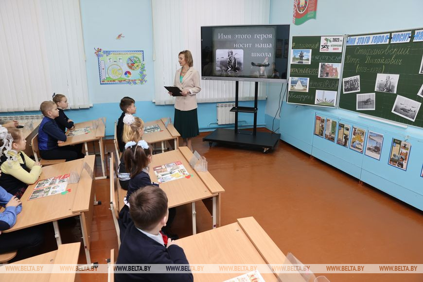 Учитель начальных классов Людмила Пунтус во время проведения урока исторической памяти