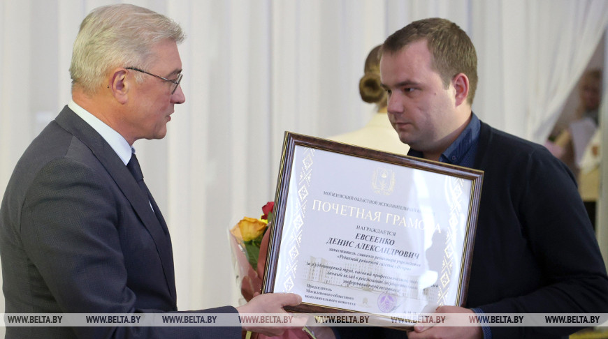 Заместитель председателя Могилевского облисполкома Валерий Малашко награждает заместителя главного редактора районной газеты "Іскра" Дениса Евсеенко Заместитель председателя Могилевского облисполкома Валерий Малашко награждает заместителя главного редактора районной газеты "Іскра" Дениса Евсеенко