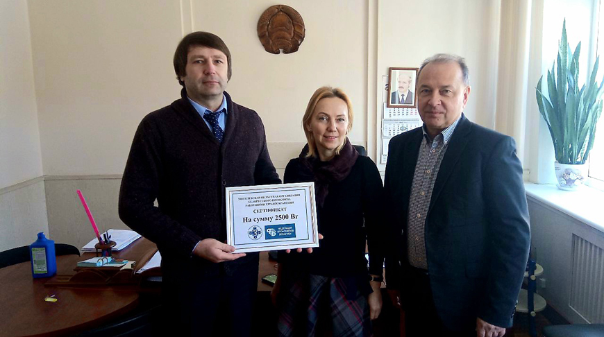 Фото Могилевской областной организации профсоюза работников здравоохранения Фото Могилевской областной организации профсоюза работников здравоохранения