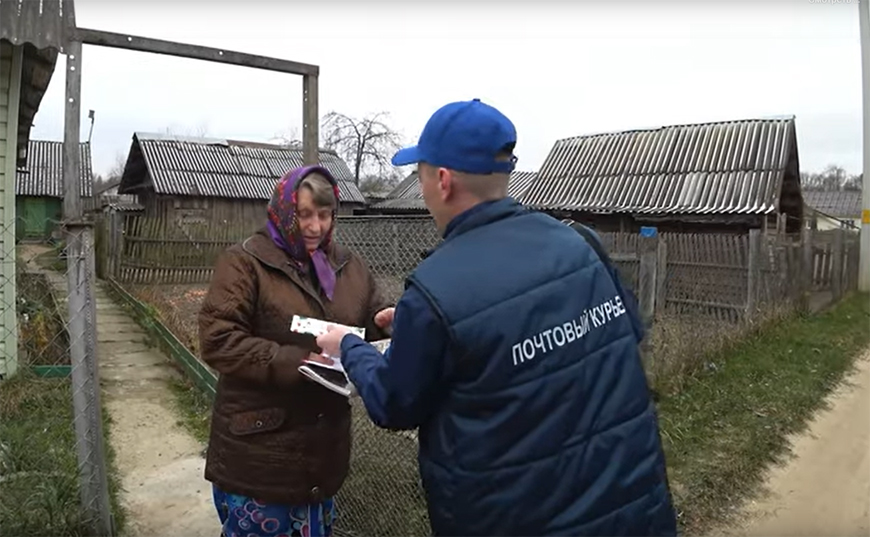 Скриншот из видео