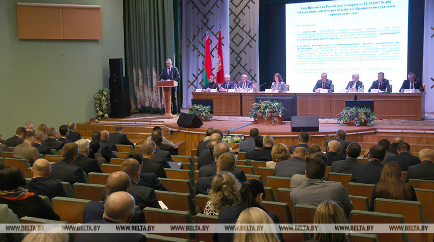 Во время выездного расширенного заседания Президиума Совета Республики Во время выездного расширенного заседания Президиума Совета Республики