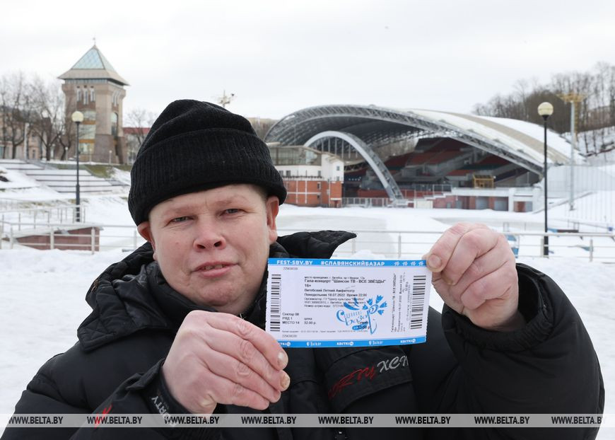 Сергей Синица из Верхнедвинска приобрел билет на концерт "Шансон ТВ - все звезды"