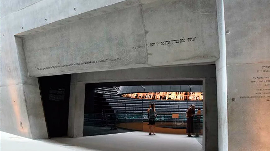 Фото с сайта yadvashem.org