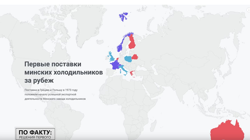 Скриншот видео