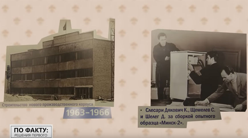 Скриншот видео