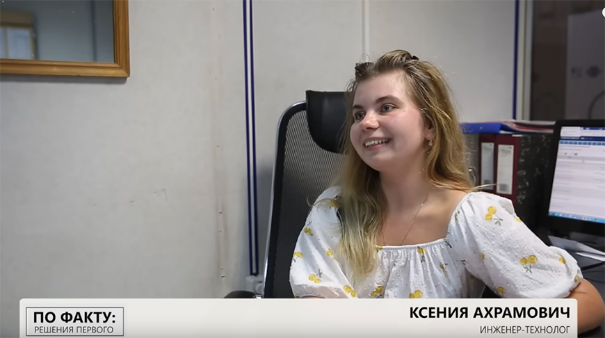 Ксения Ахрамович. Скриншот видео