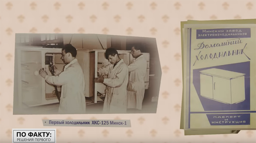 Скриншот видео