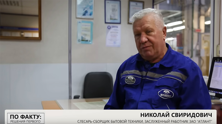 Николай Свиридович. Скриншот видео