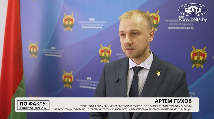 Артем Пухов. Скриншот видео БЕЛТА