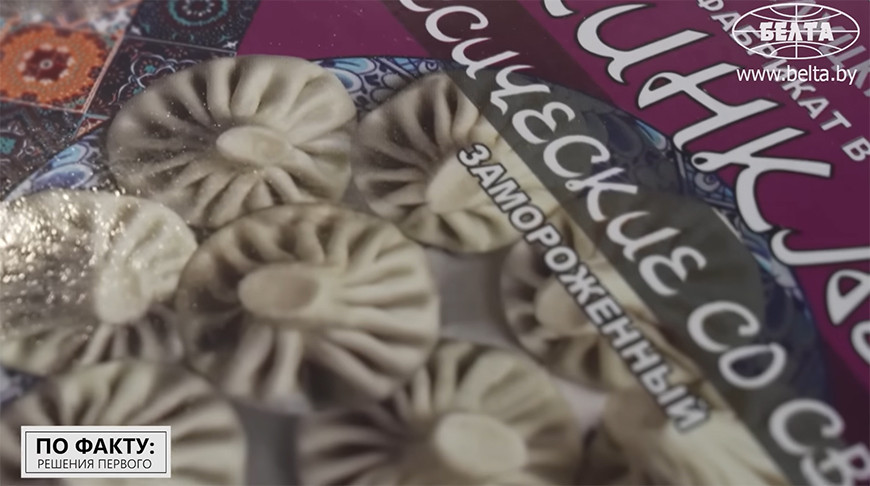 Скриншот видео Скриншот видео