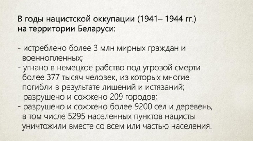 Скриншот из видео