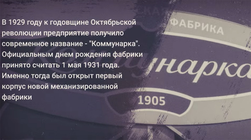 Скриншот видео Скриншот видео