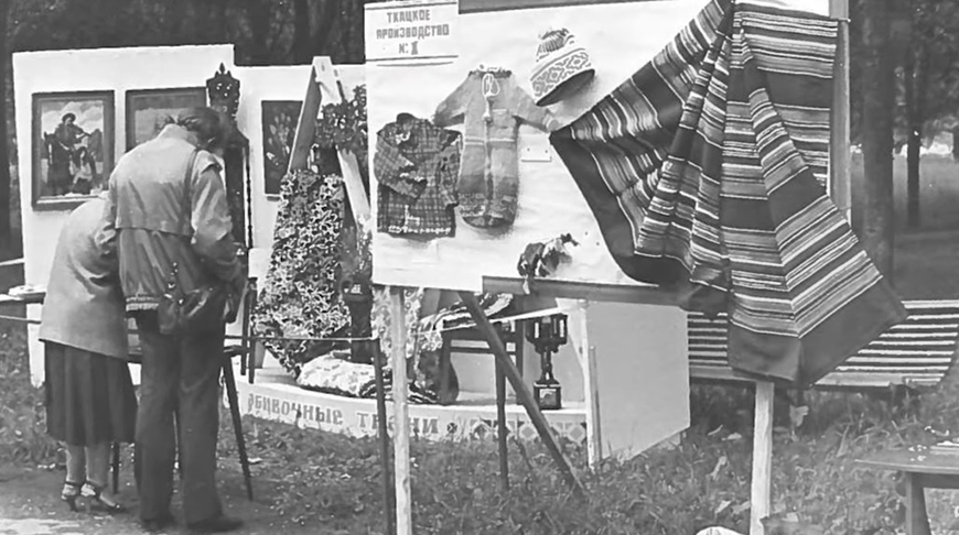 Скриншот видео