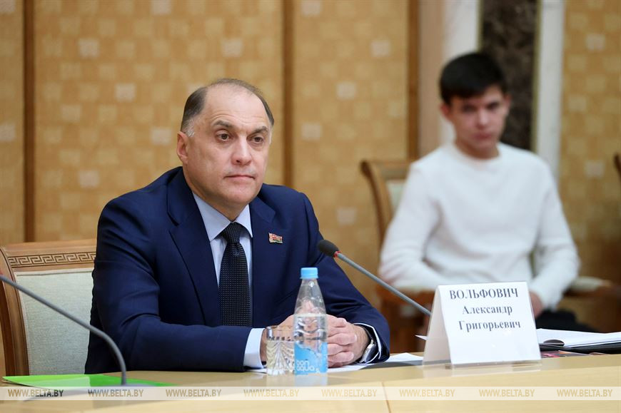 Александр Вольфович Александр Вольфович