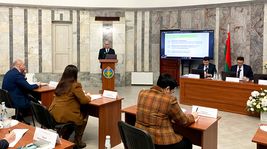 Фото Госкомимущества