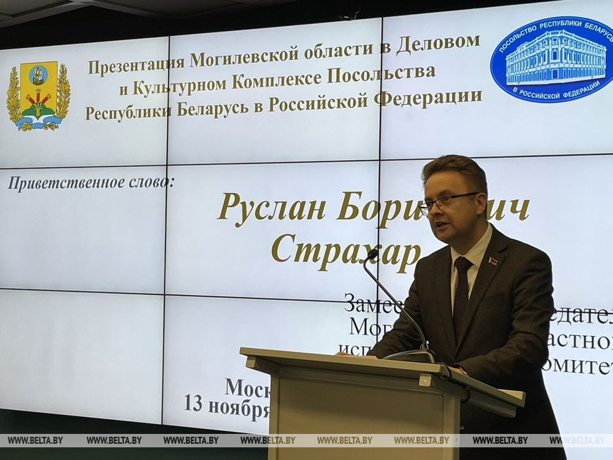 Руслан Страхар Руслан Страхар