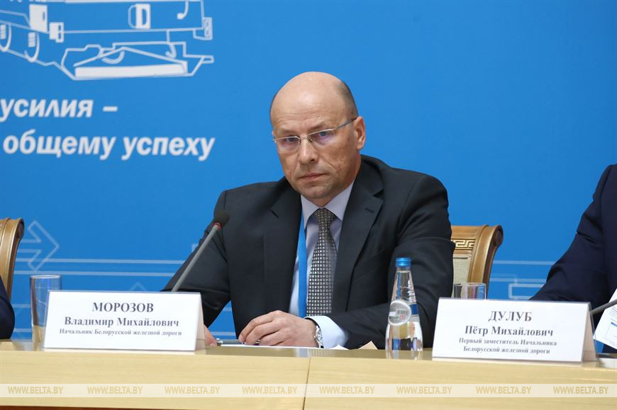 Начальник Белорусской железной дороги Владимир Морозов Начальник Белорусской железной дороги Владимир Морозов