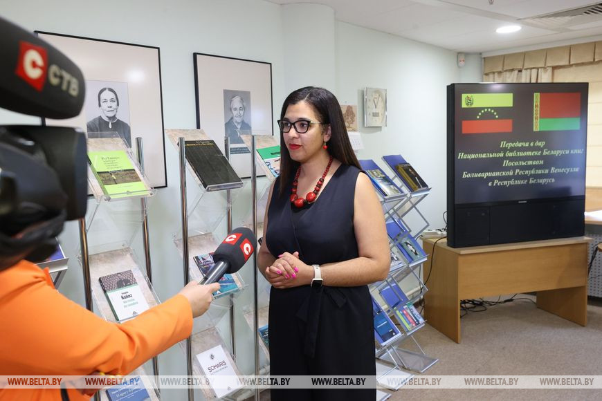 Майрена Ньевес Майрена Ньевес